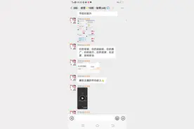 3•15在行动 | “声音变现”月入过万？学了就能接单赚钱？喜马拉雅被指虚假宣传诱导报课图片