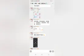 3•15在行动 | “声音变现”月入过万？学了就能接单赚钱？喜马拉雅被指虚假宣传诱导报课图片