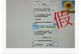 “假但斌”出没？东方港湾发布声明：谨防新骗局图片