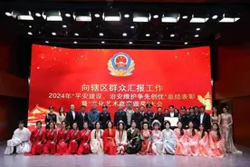 中铁一局集团建筑安装工程有限公司被授予“平安建设，维护治安”先进单位图片