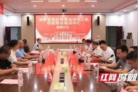 校政企共建无人机产学研基地落户长沙学院图片