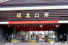 中国硕龙—越南里板双边口岸开通图片