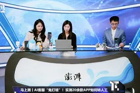 马上测｜实测22款APP“AI客服转人工”，看AI如何“打太极”图片