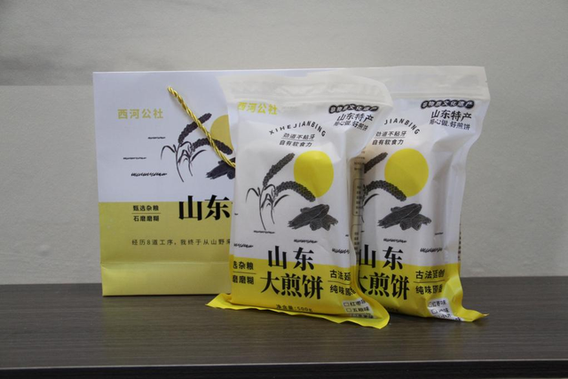 “她视角”带您看家乡美景！