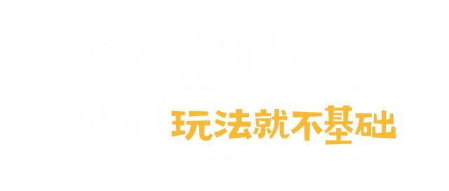 打卡攻略 | 来越西旅游就不要再搭基础款