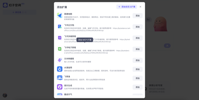 多智能体(Multi-Agent): AI时代的指挥官与合理分工