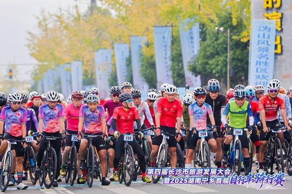 “骑”遇山水间 宁乡首届自行车骑行赛开启魅力之旅