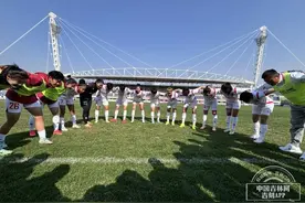 主场首秀开门红 长春女足3比1战胜永川女足图片