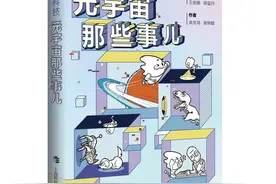 好书·推荐｜高考语文的科技含量这么高，怎么办？图片