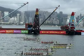香港国际龙舟邀请赛闭幕，多支广东龙舟队夺冠图片