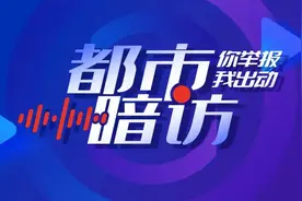 人去楼空！无法退款！记者暗访发现……图片