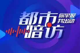 人去楼空！无法退款！记者暗访发现……图片