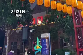 极限两小时打卡济南西部最大夜间经济聚集区，高空漂流俯瞰西部夜景，集吃喝玩乐购于一体图片