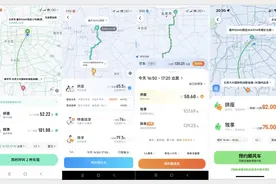 时隔6年卷土重来，高德要靠顺风车翻盘？图片