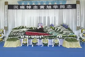 送别黄旭华：花海摆成潜艇模样，女儿回忆其以身许国大爱无声图片