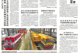 湖北日报头版头条聚焦荆州：让“补偿争议”变“分红协议”图片