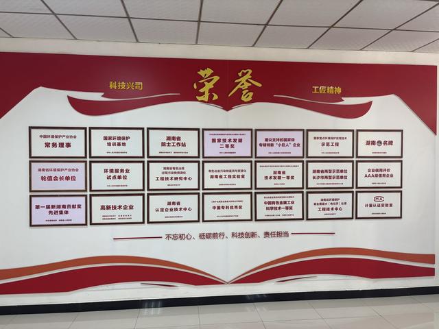 女性科学家共同发挥“她力量”，中国科协巾帼科技创新沙龙长沙落幕