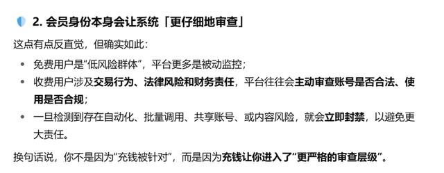 再见Claude！我不想再被当成孙子了