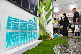 家电以旧换新一年间图片