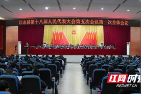 县市区两会丨江永县第十八届人民代表大会第五次会议开幕图片