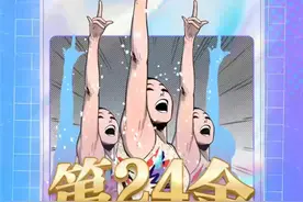 夺金时刻｜中国第24金！中国队首夺花样游泳集体项目冠军 创造历史……图片