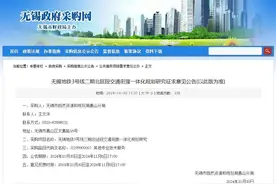 恭喜！无锡这一大片 有望通地铁！图片