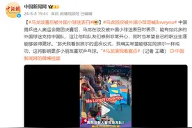 马龙回应被外国小球迷表白：希望能影响更多小朋友喜欢乒乓球图片