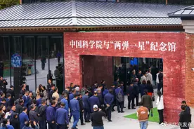 老基地变身展厅，中国科学院与“两弹一星”纪念馆重开图片