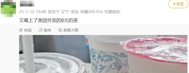 即时零售的三国杀：阿里、京东、美团的背水一战