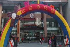 启航春天 筑梦未来 济南高新一实验小学部举行春季开学典礼图片