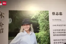 对话漫画家蔡志忠：我的读者从5岁到85岁，大家都会喜欢！图片