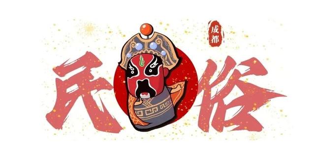 【2026成都冬令营】雪韵蓉趣，嗨玩蜀冬：解锁巴适成都生活！