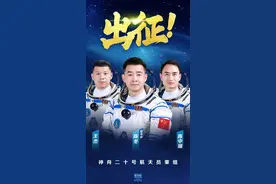 明日出征！航天员详细信息来啦图片