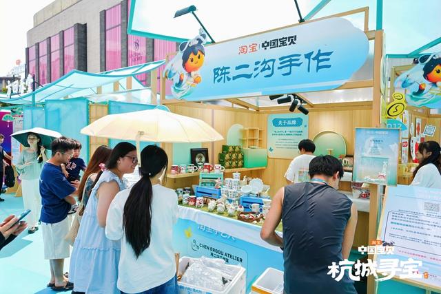西湖边“千年等一回”的市集来了！淘宝·中国宝贝在杭州开启全城寻宝赛