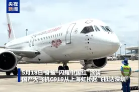 上个周末，大国重器接连传出好消息图片