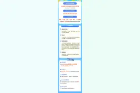 春运首日火车票今起开售！抢票不用定闹钟了！购票有新变化→图片