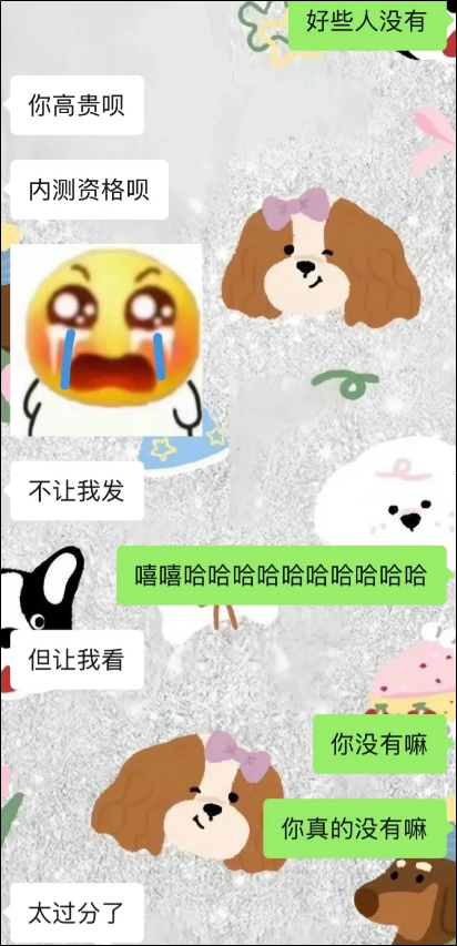 【社会新闻】微信增加新功能！