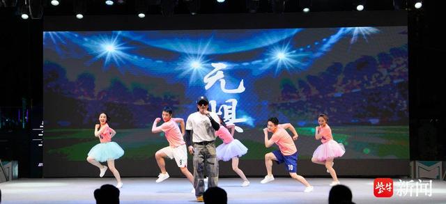 三城联动开启“跨山越海”文旅新体验：一起为“苏超”助威