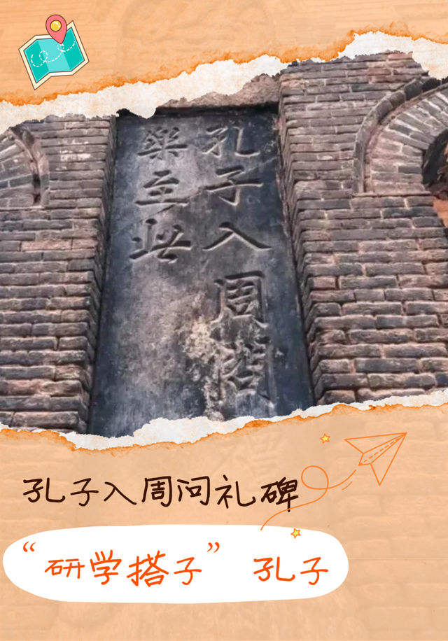 啥？我的旅游搭子来自千年前