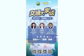 安排机动运力、加密发车间隔，保障假期出行北京公交人在行动图片