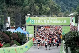 第七届梵净山登山大赛开跑 2000余选手享登山乐趣图片