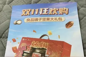 警惕丨女子莫名收到陌生快递后被骗7万余元图片