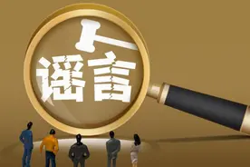 上海中山公园地铁站发生捅人事件？假的！图片
