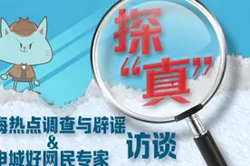 探“真”访谈：滑雪新手不训练就能上雪道？图片