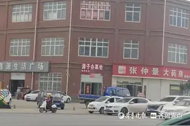 涛子办事处？管闲事办公室？到底干啥的？图片