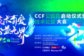 当数字技术赋能海洋生物多样性科普展示 ——海口、天津、昆明、珠海四城联动公益活动即将开启图片