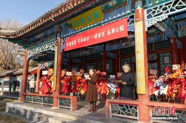 一缕草木香，千年文化脉：红楼药香体验馆在京启幕