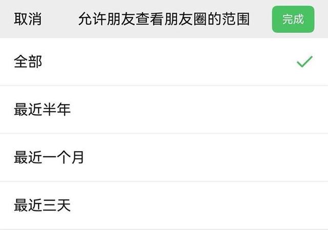 鸿蒙版微信更新近十项功能，可搜表情，聊天小窗，朋友圈更完善