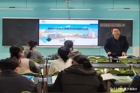 探秘神奇数学世界——聊城市实验小学开展第三次数学大教研活动图片