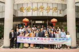 发展中国家眼科诊疗技术培训班开班仪式在沈阳举行图片